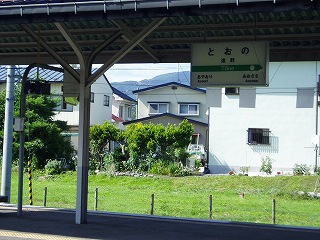 遠野駅