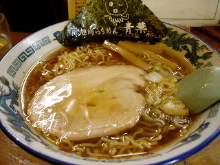 11・青葉ラーメン.jpg