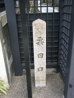 10・粟田口.jpg