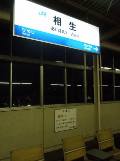 安土 016.jpg