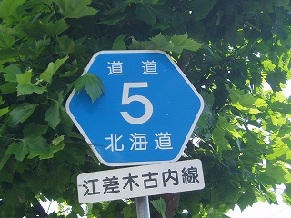 24・道道.jpg