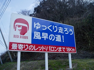 四国遍路・今治 019.jpg