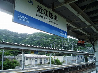 09・近江塩津駅.jpg