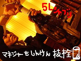 ブログ用シャブリ抜栓.JPG