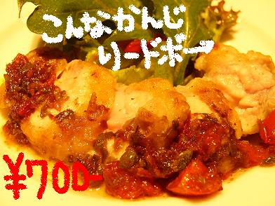 ブログ用リードヴォー.JPG