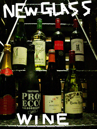 2009.6グラスワイン.JPG