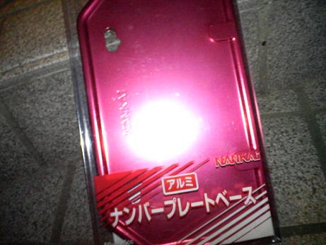 nmb3