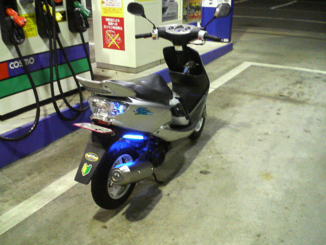 gasonew