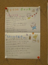 おすすめBOOK