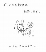 小冊子3
