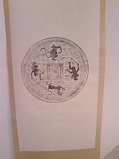 拓本３
