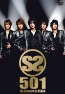 ss501