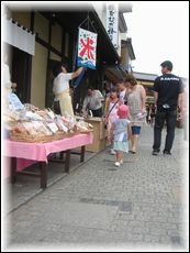 菓子屋横丁。