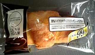 カカオ カカオチョコレート 90％～ | <<もっち>>のほのぼの日記