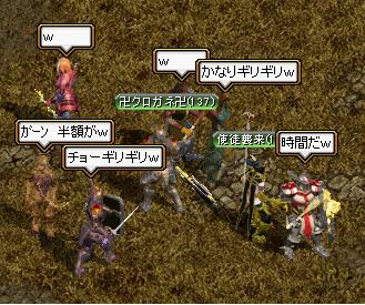 でか登場ｗ