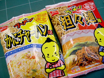 かにチャーハン味＆担々麺味
