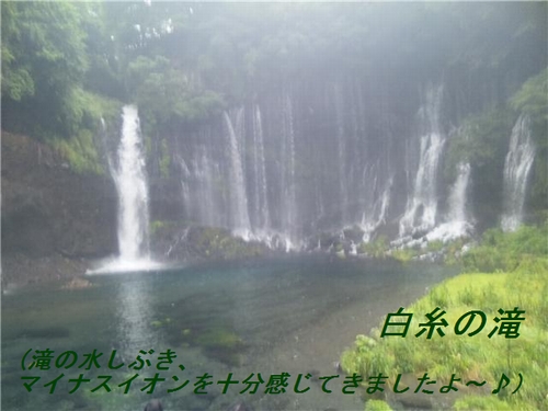 白糸の滝0.jpg