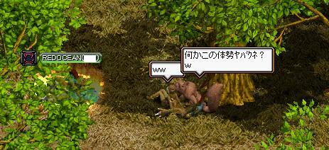 危なぃ・・・.JPG