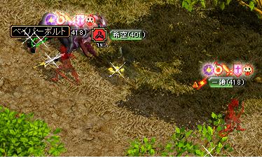 ベイパー２.JPG