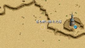 名もない.JPG