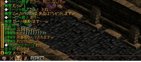 交換条件.JPG
