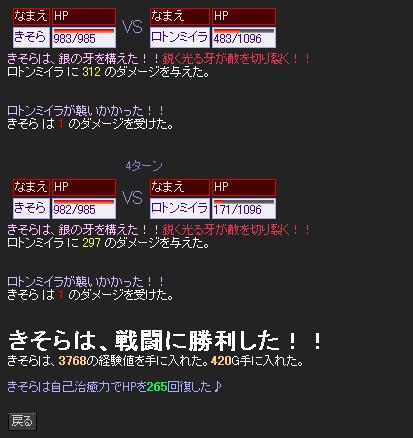 戦闘SS.JPG