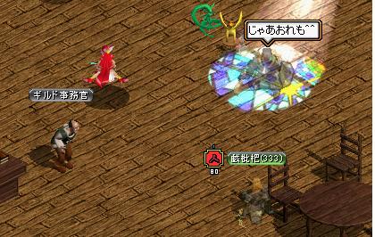 3人で・・・２.JPG