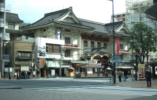 kabukiza2.jpg