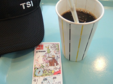 チケット　アイスコーヒー.jpg