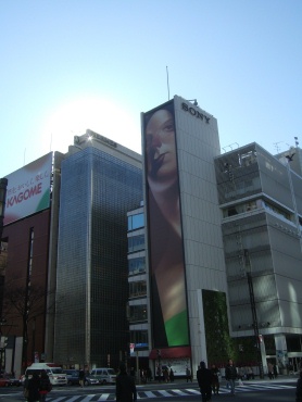 数寄屋橋2009.jpg