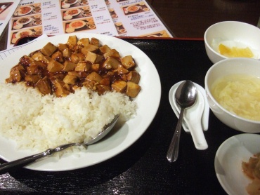 日替わり定食　麻ボー豆腐　６５０円.jpg