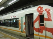 kintetsu.jpg