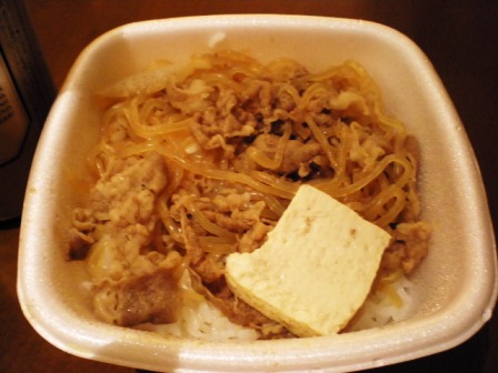 牛鍋丼