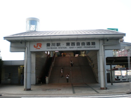 豊川駅