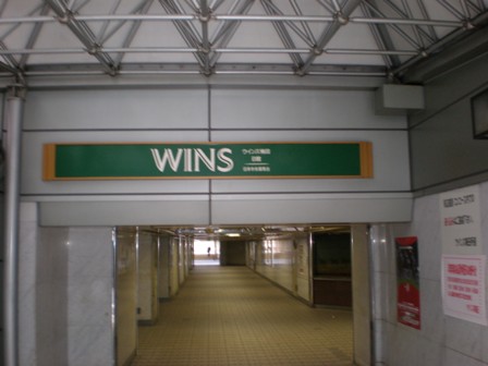 梅田Ａ
