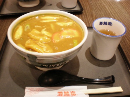 名物カレーうどん