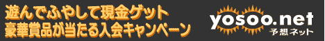 yosoo