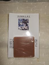 マヌカ蜂蜜せっけん京都某家元0008