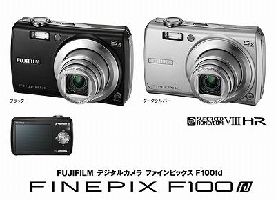 FinePix F100fd.jpg