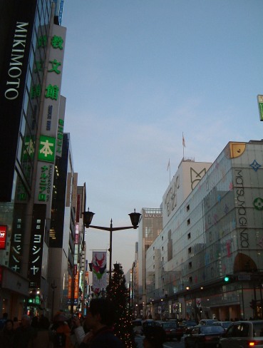 ginza