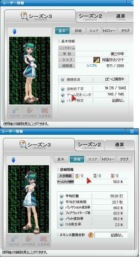 1/4