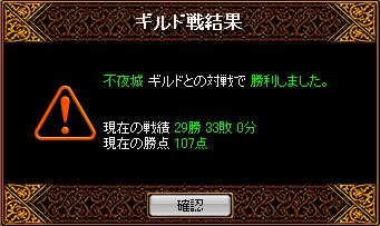 結果２.JPG