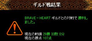 12/16 3