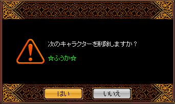 デリしました。.JPG