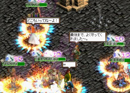進行係にキレ気味です.JPG