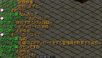 おまけ１