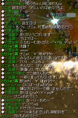 新１