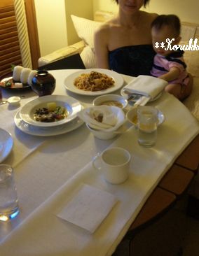 ルームサービス