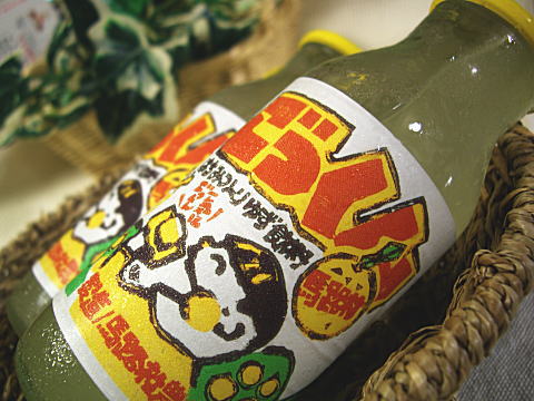 gokkun.jpg