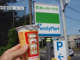 野望チャレンジ失敗